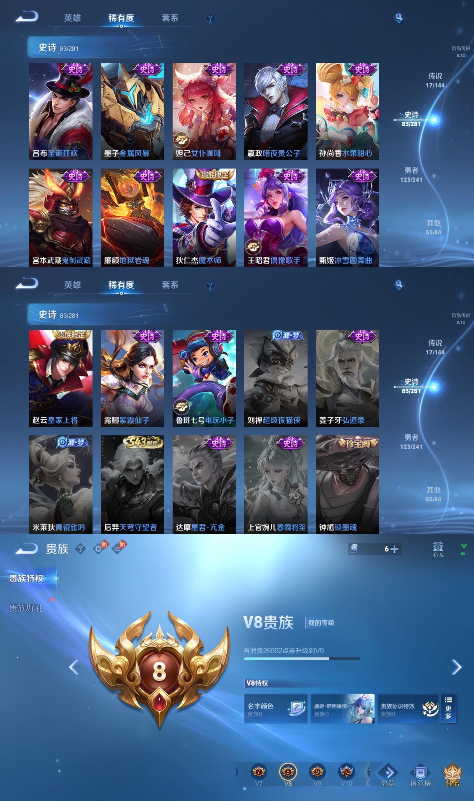 账号详情图片