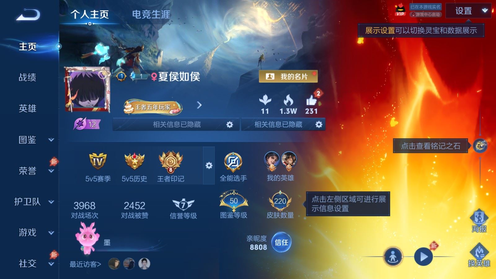 王者荣耀账号安卓QQ128英雄-220皮肤-V7-220皮肤1典藏1无双9传说1星元-1629紫星币 
【典藏】 无限飓风号 
【无双】 器灵螭龙剑 
【星元】 幽冥之眼 
【传说】 乘龙铭钟鼎 幻光神枪 愿照九州拓 鸣