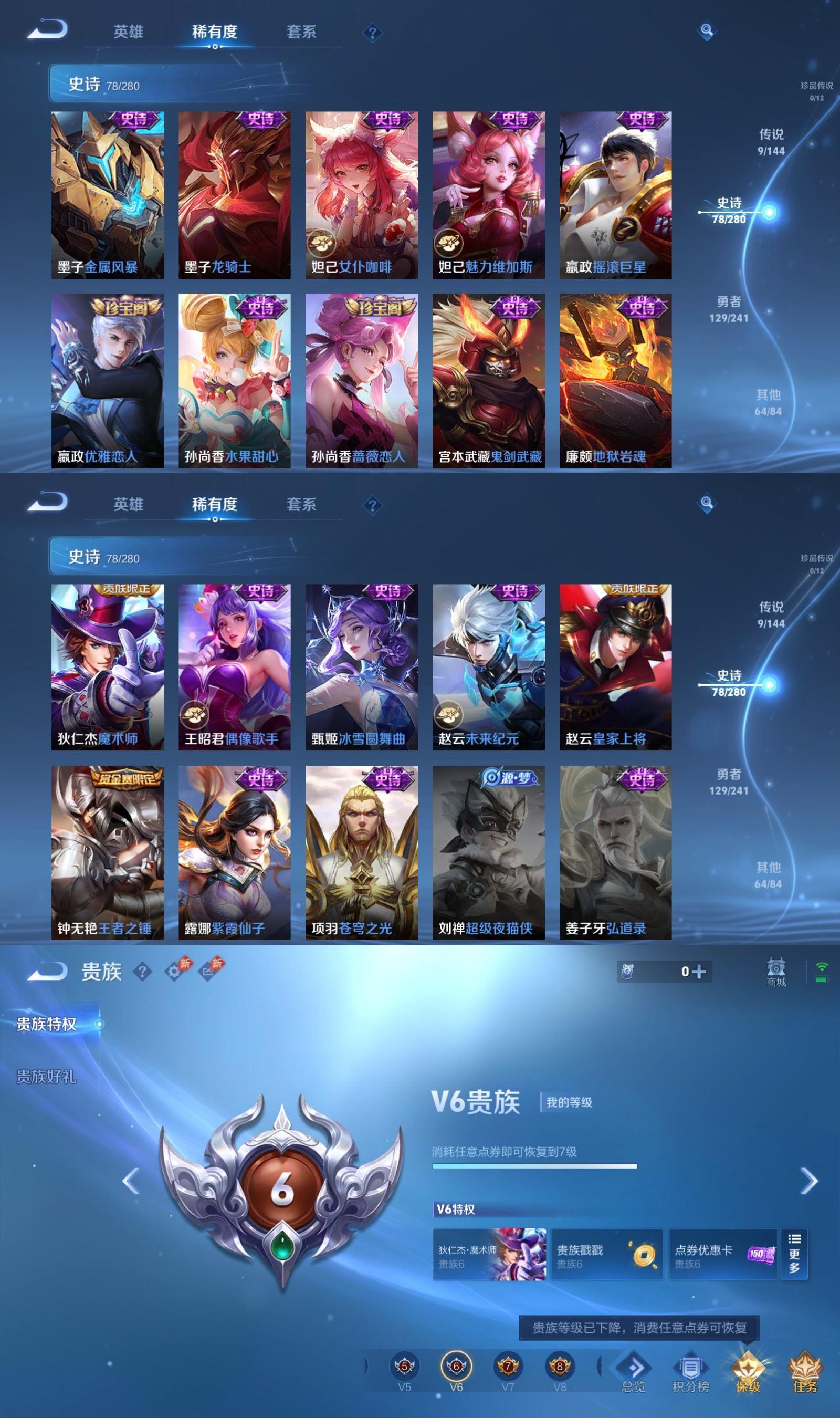 账号详情图片