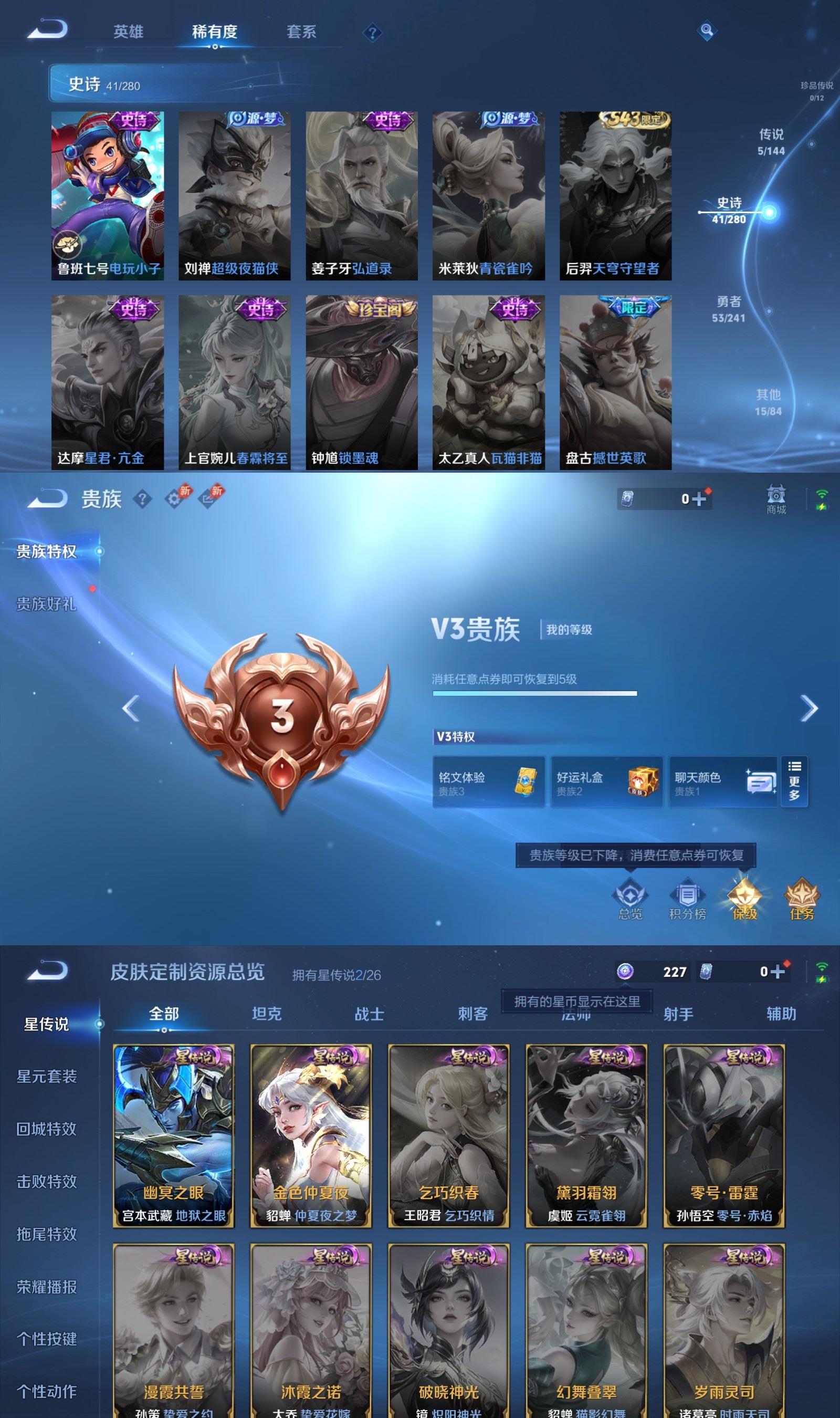 账号详情图片