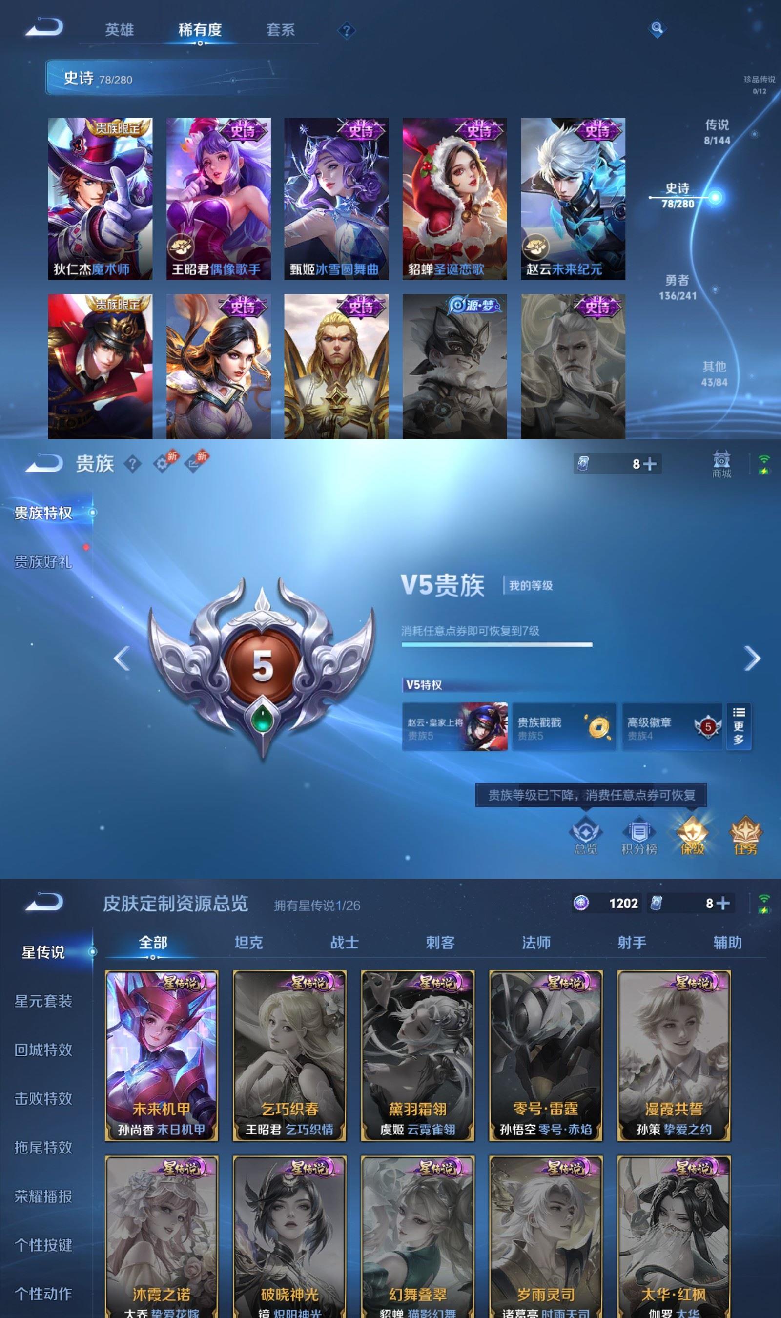 账号详情图片
