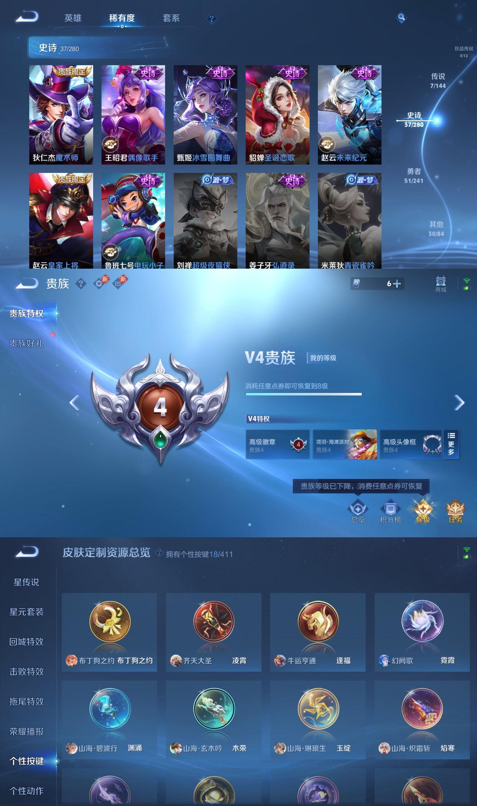 PX_2609334-V8-127皮肤2典藏7传说- 732紫星币 215幸运值 
【典藏】 天鹅之梦 幻阙歌 
【传说】 启明星使 山海苍雷引 山海琳琅生 山海炽霜斩 齐天大圣 绯月行 仲