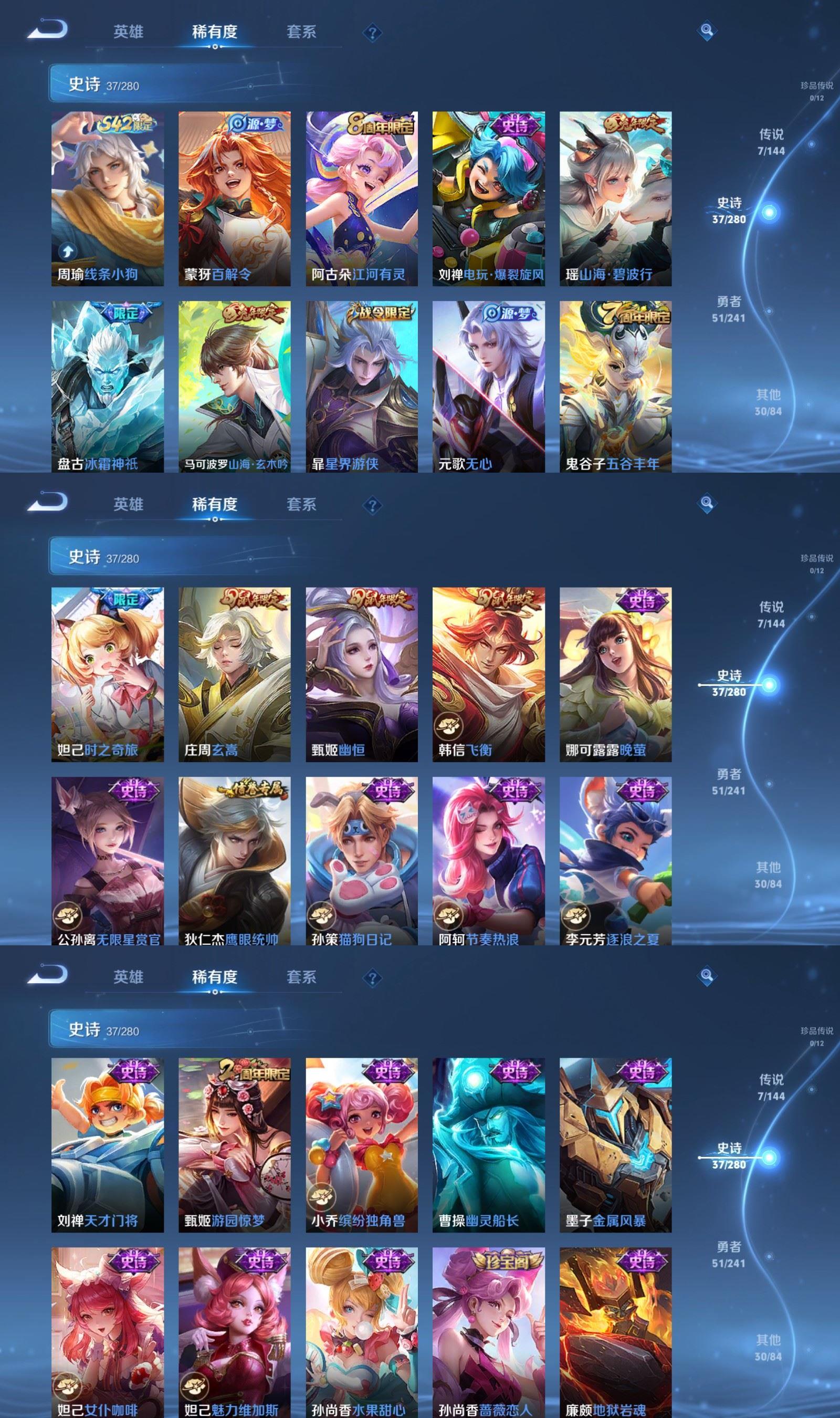 PX_2609334-V8-127皮肤2典藏7传说- 732紫星币 215幸运值 
【典藏】 天鹅之梦 幻阙歌 
【传说】 启明星使 山海苍雷引 山海琳琅生 山海炽霜斩 齐天大圣 绯月行 仲