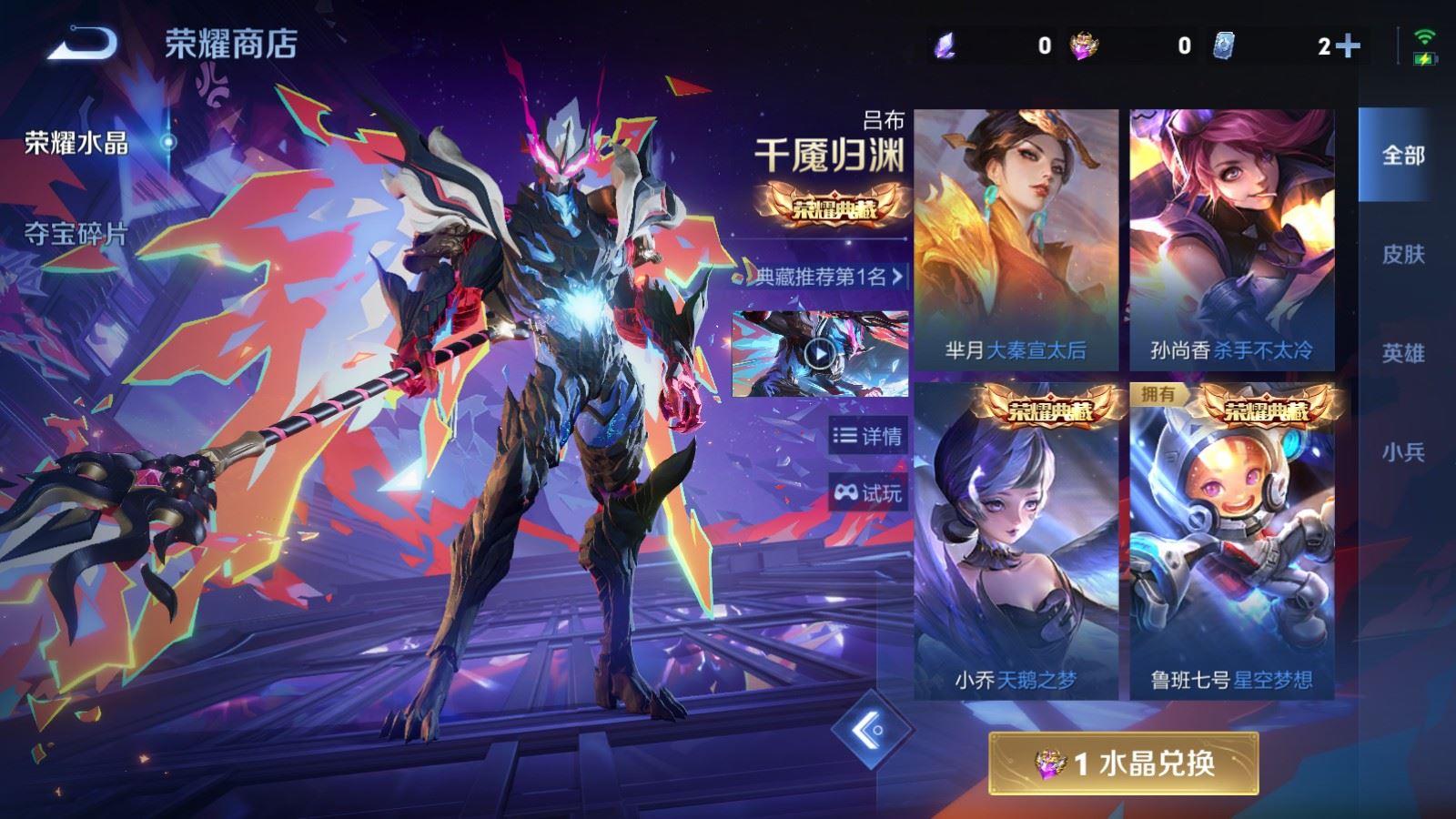 WZCMW4392770王者荣耀账号详情图9 WZCMW4392770王者荣耀账号详情图9