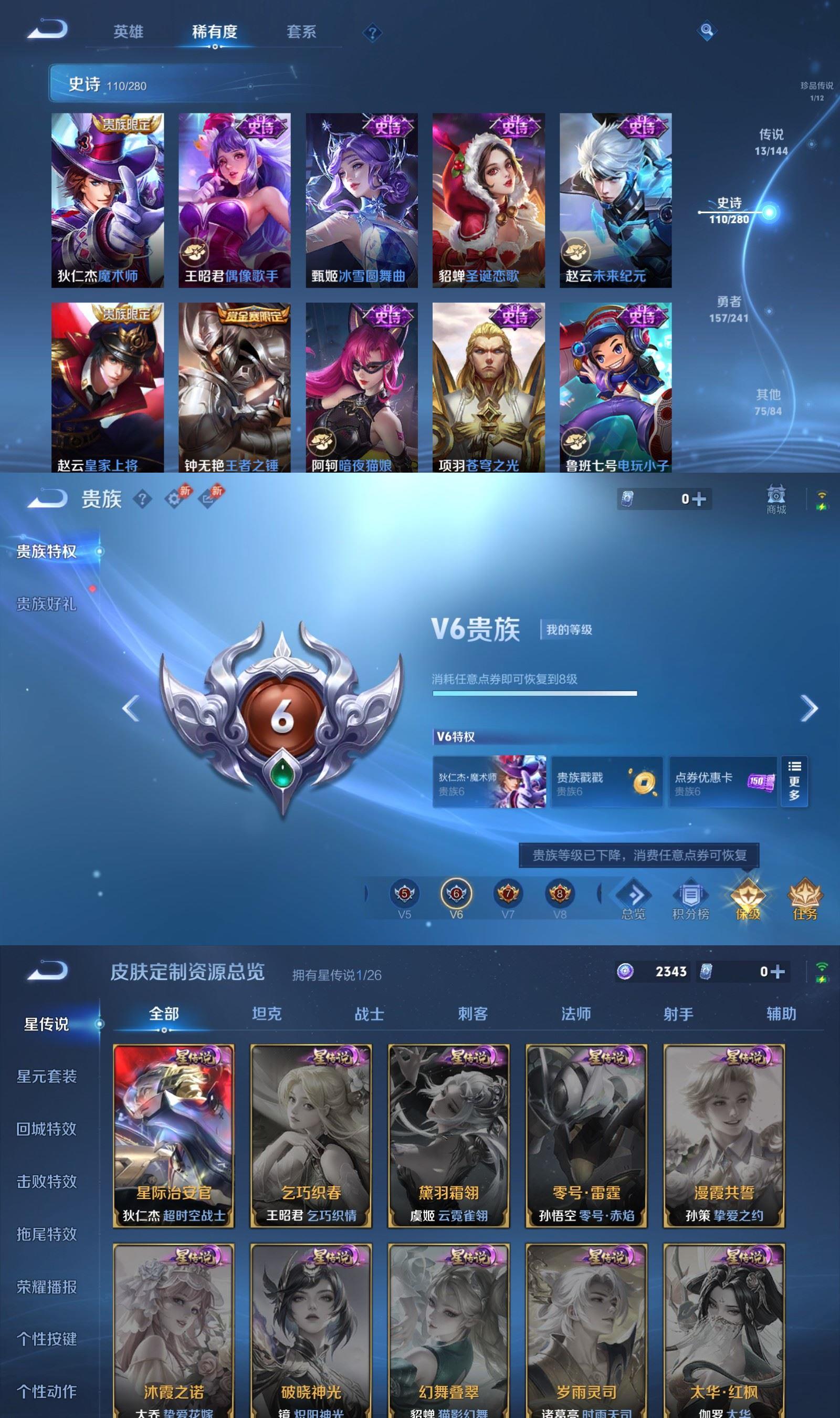 账号详情图片