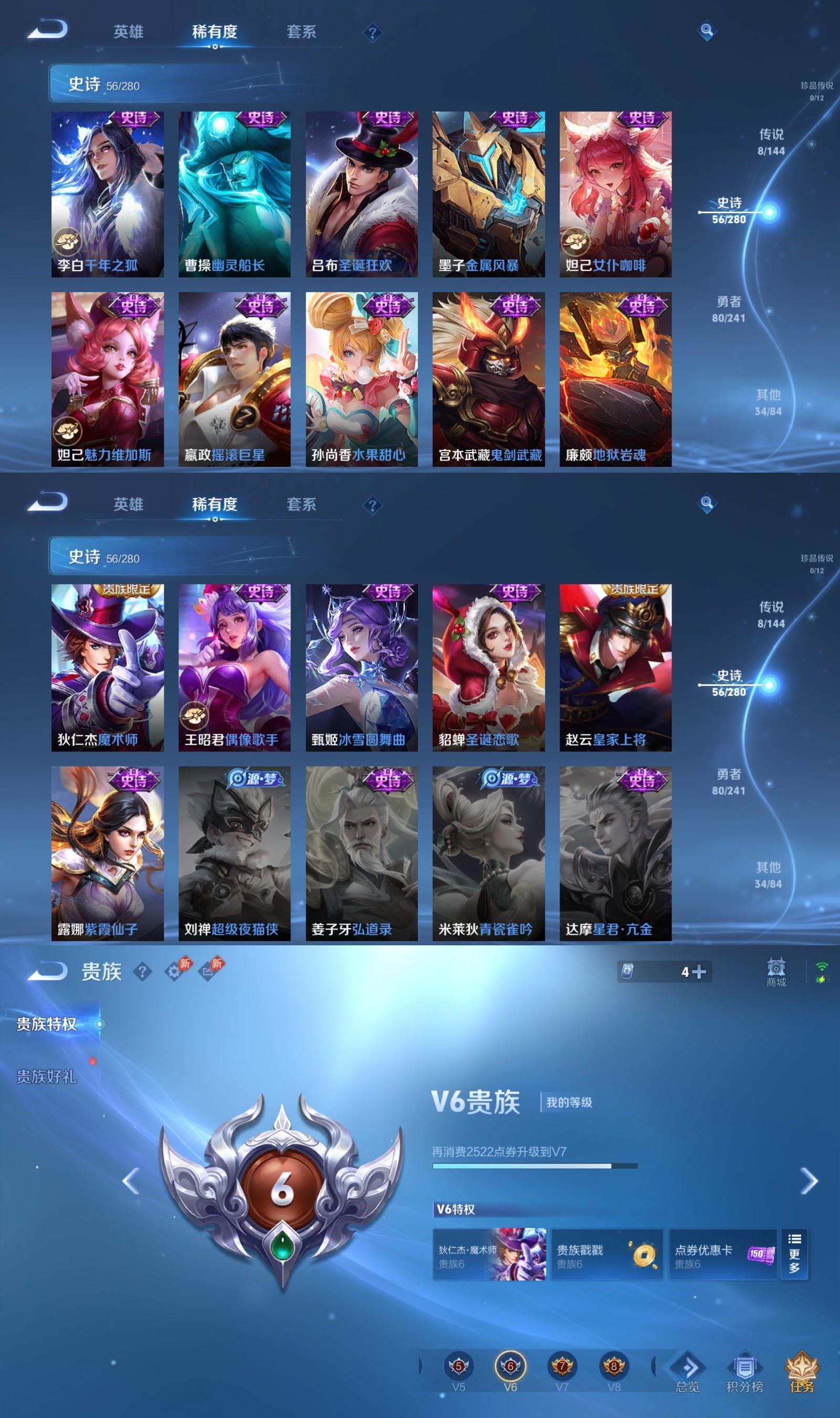 账号详情图片