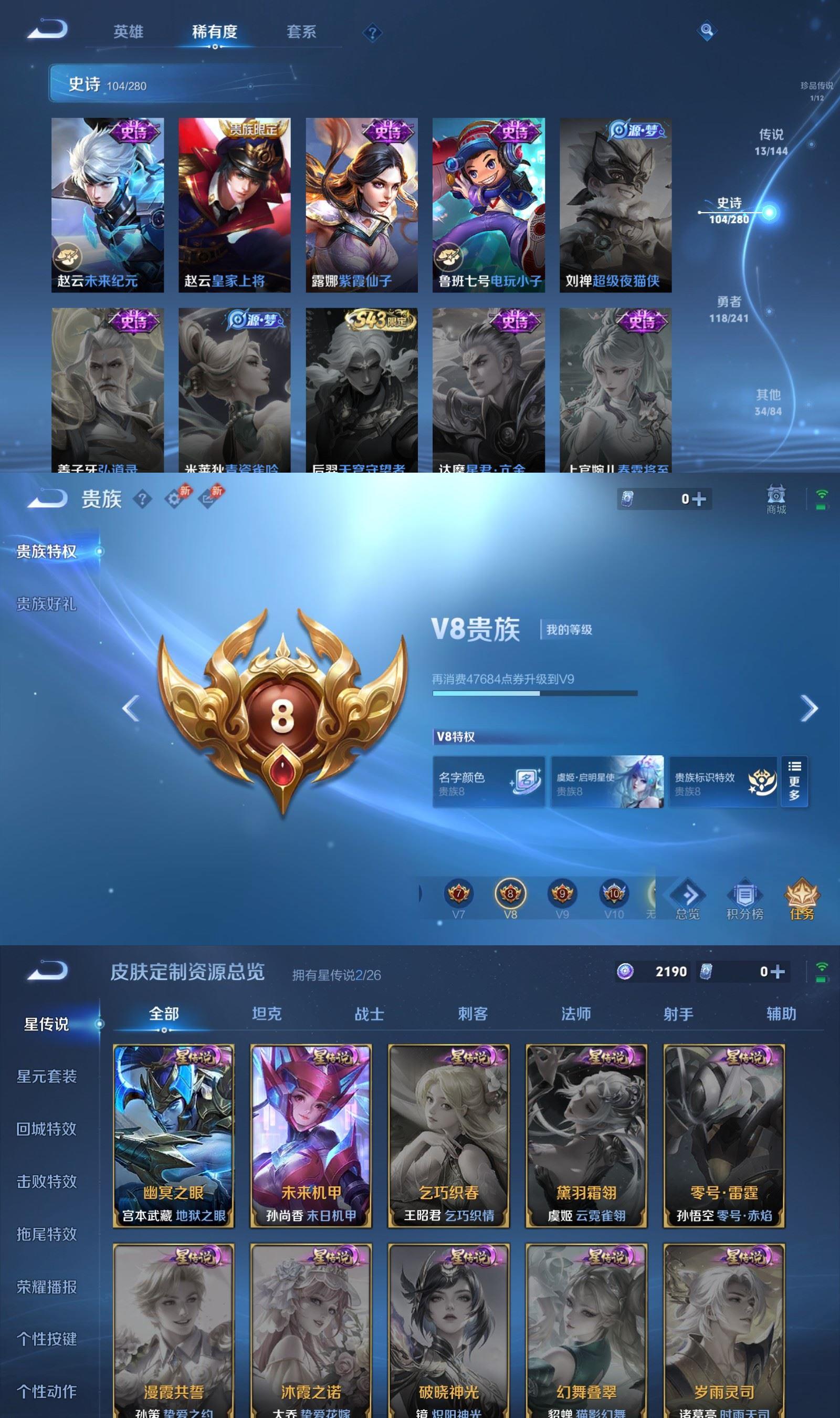 账号详情图片