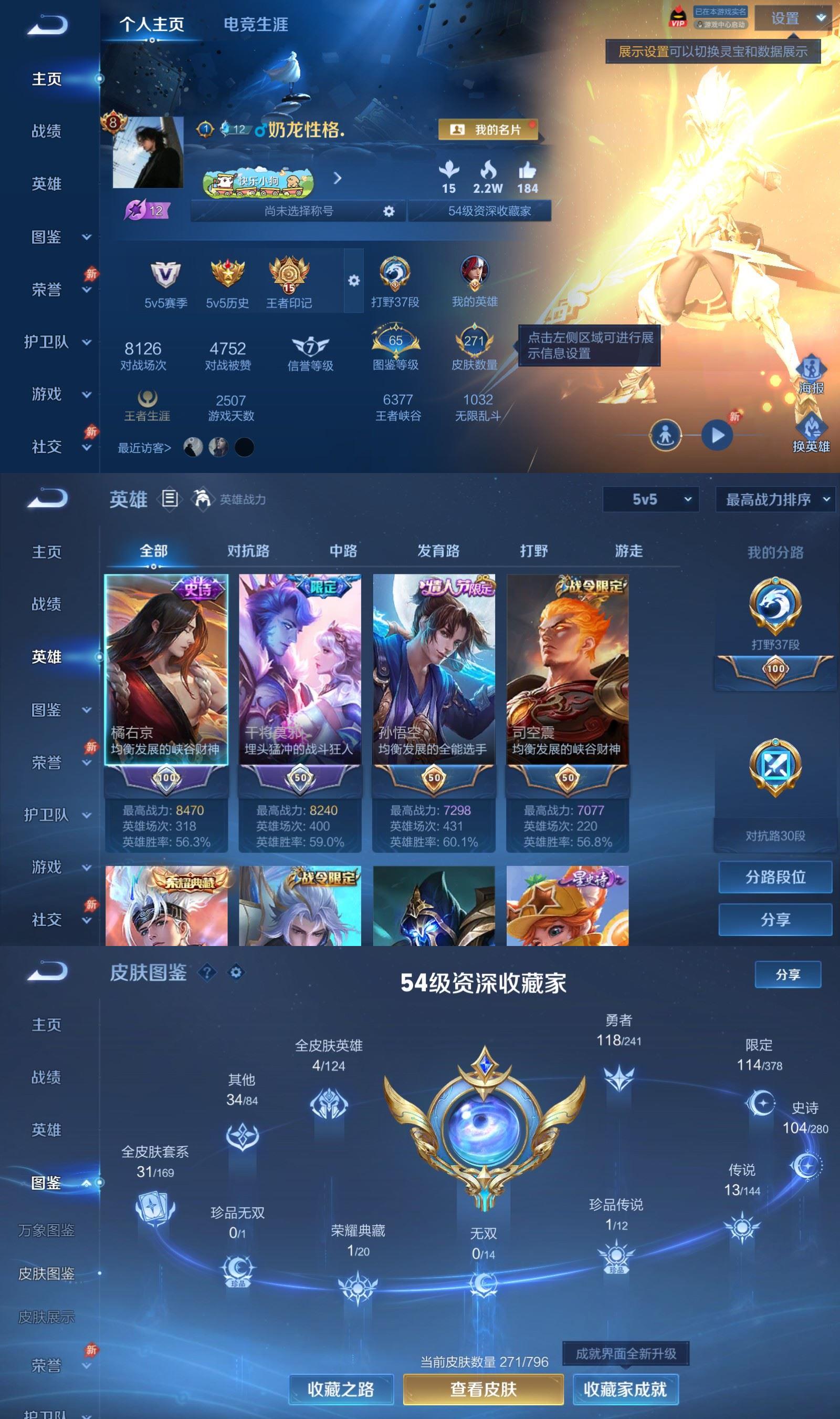 账号详情图片