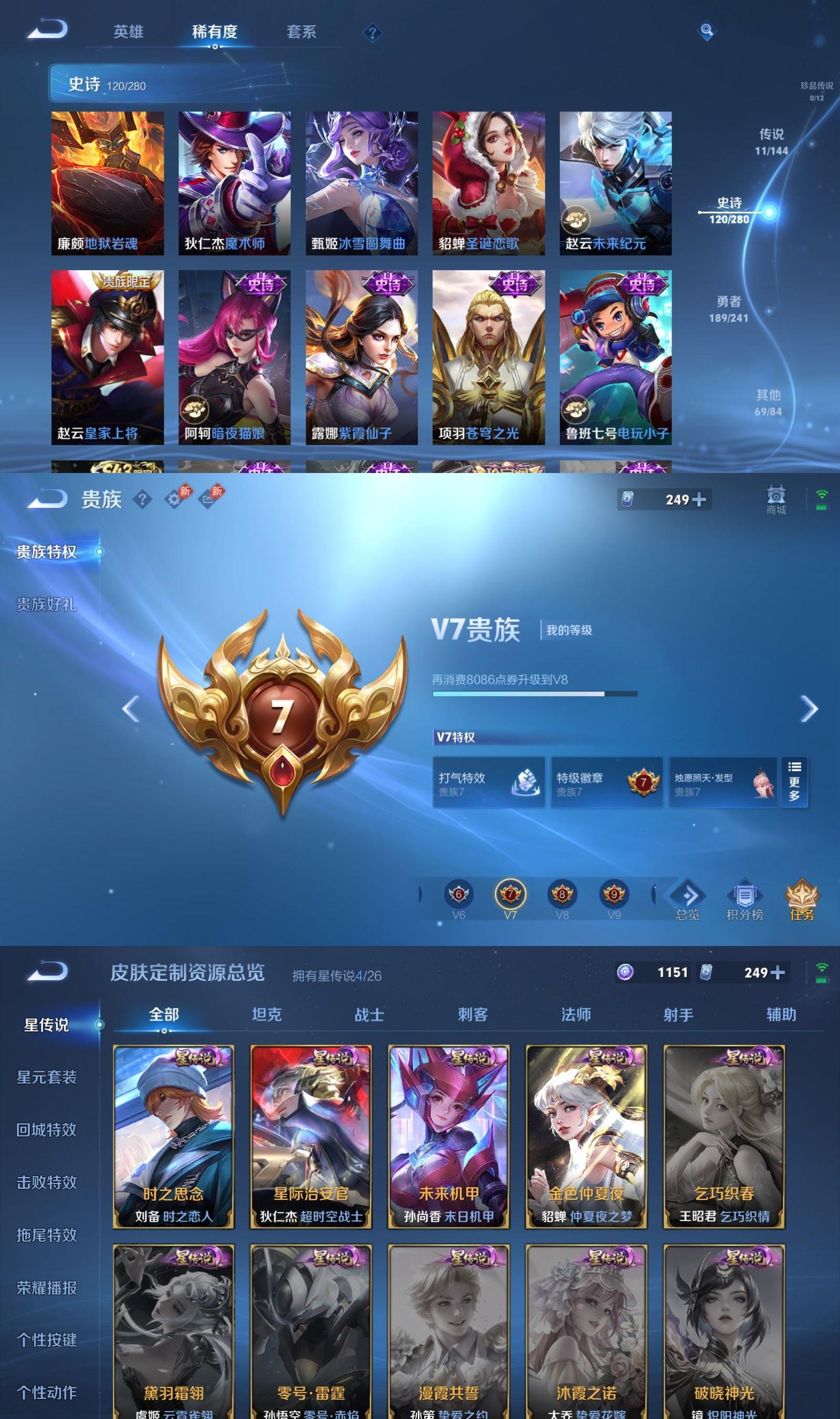 账号详情图片
