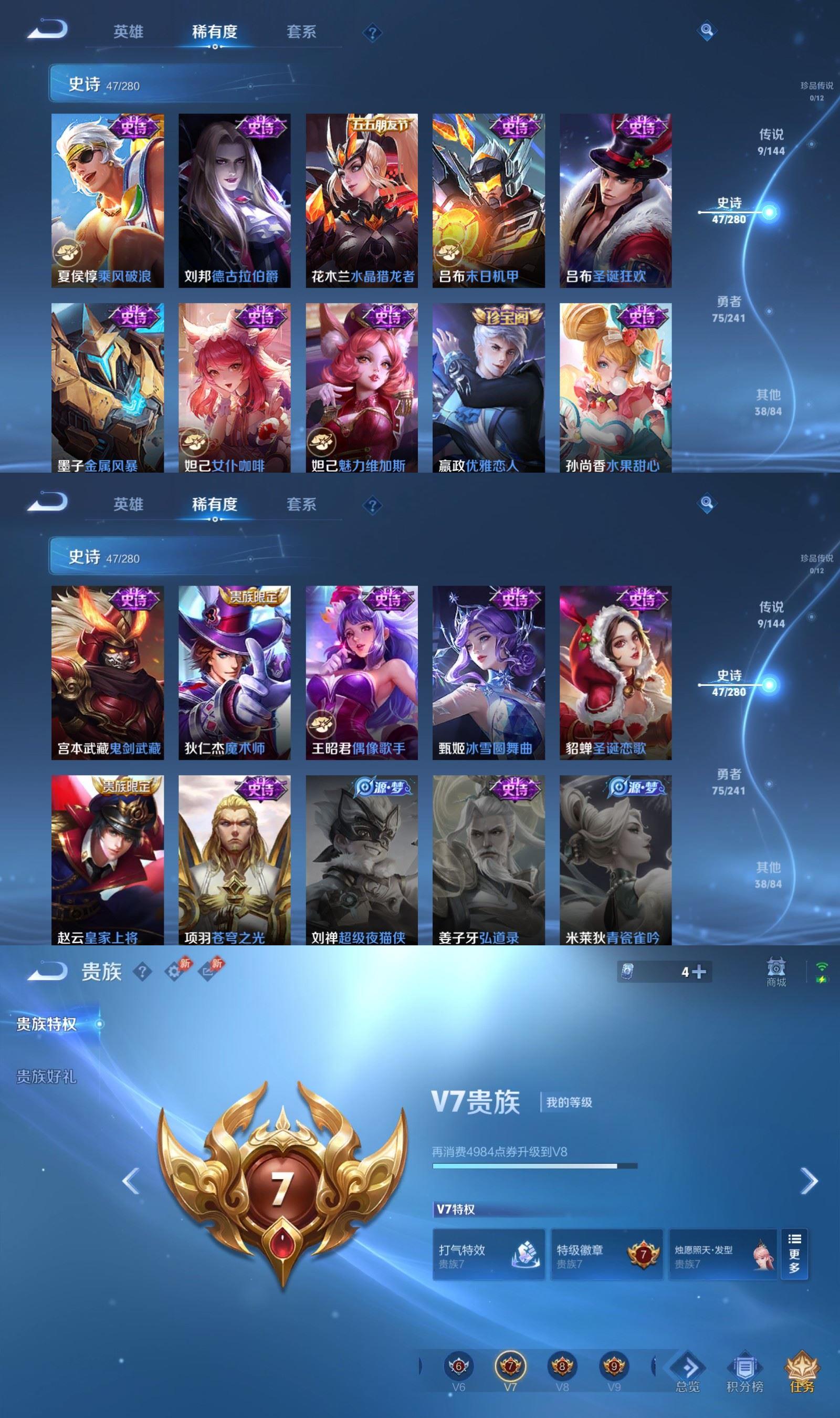 账号详情图片