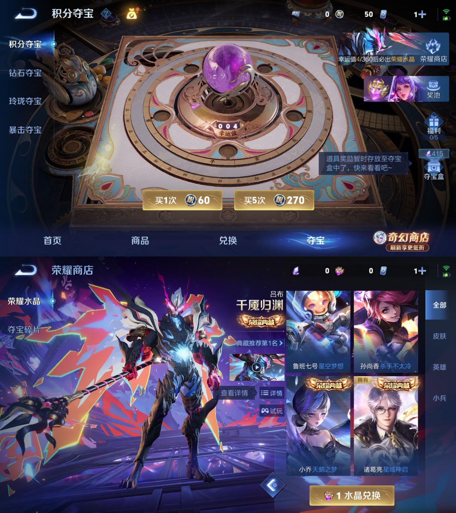 WZCMW4399027王者荣耀账号详情图6 WZCMW4399027王者荣耀账号详情图6