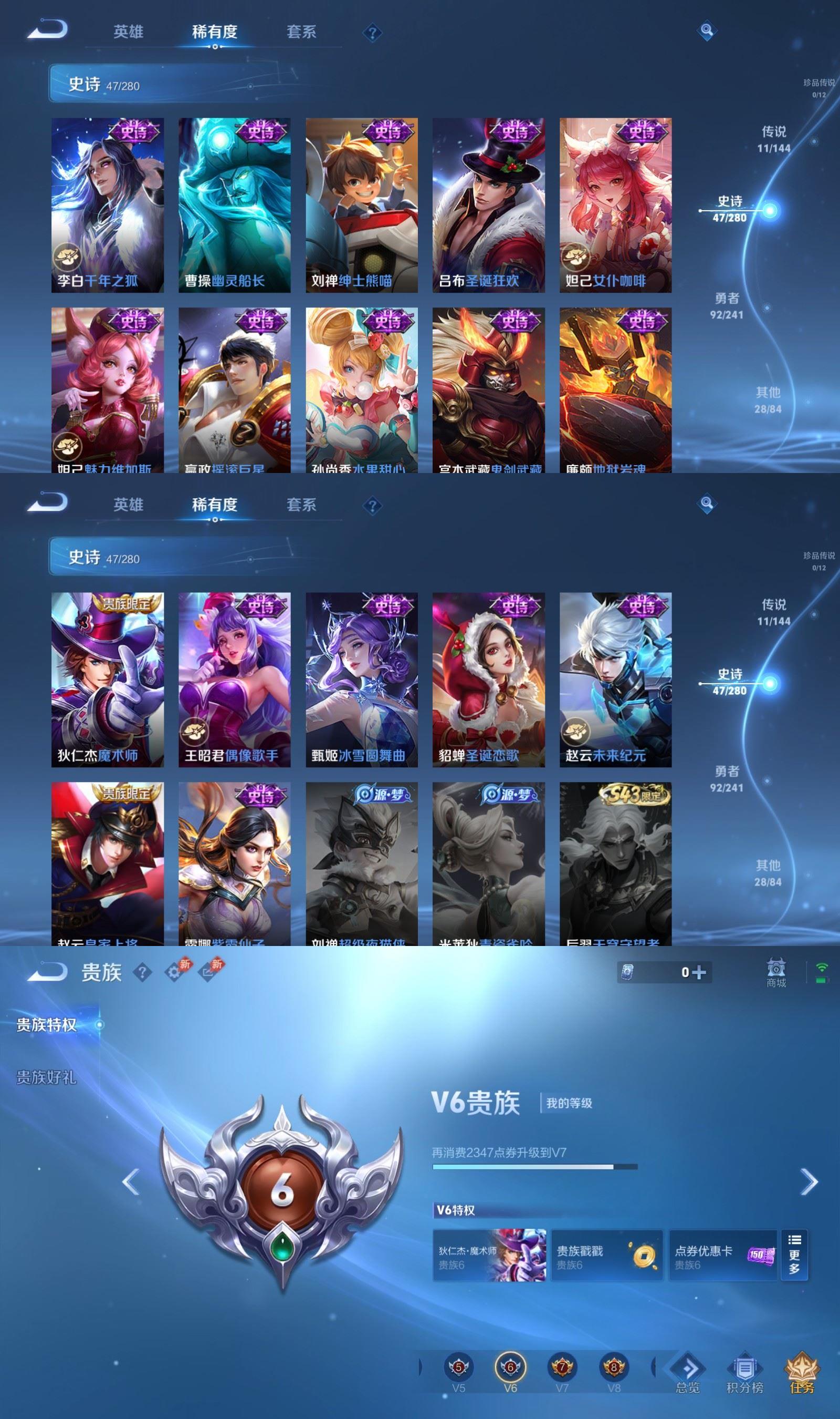 账号详情图片
