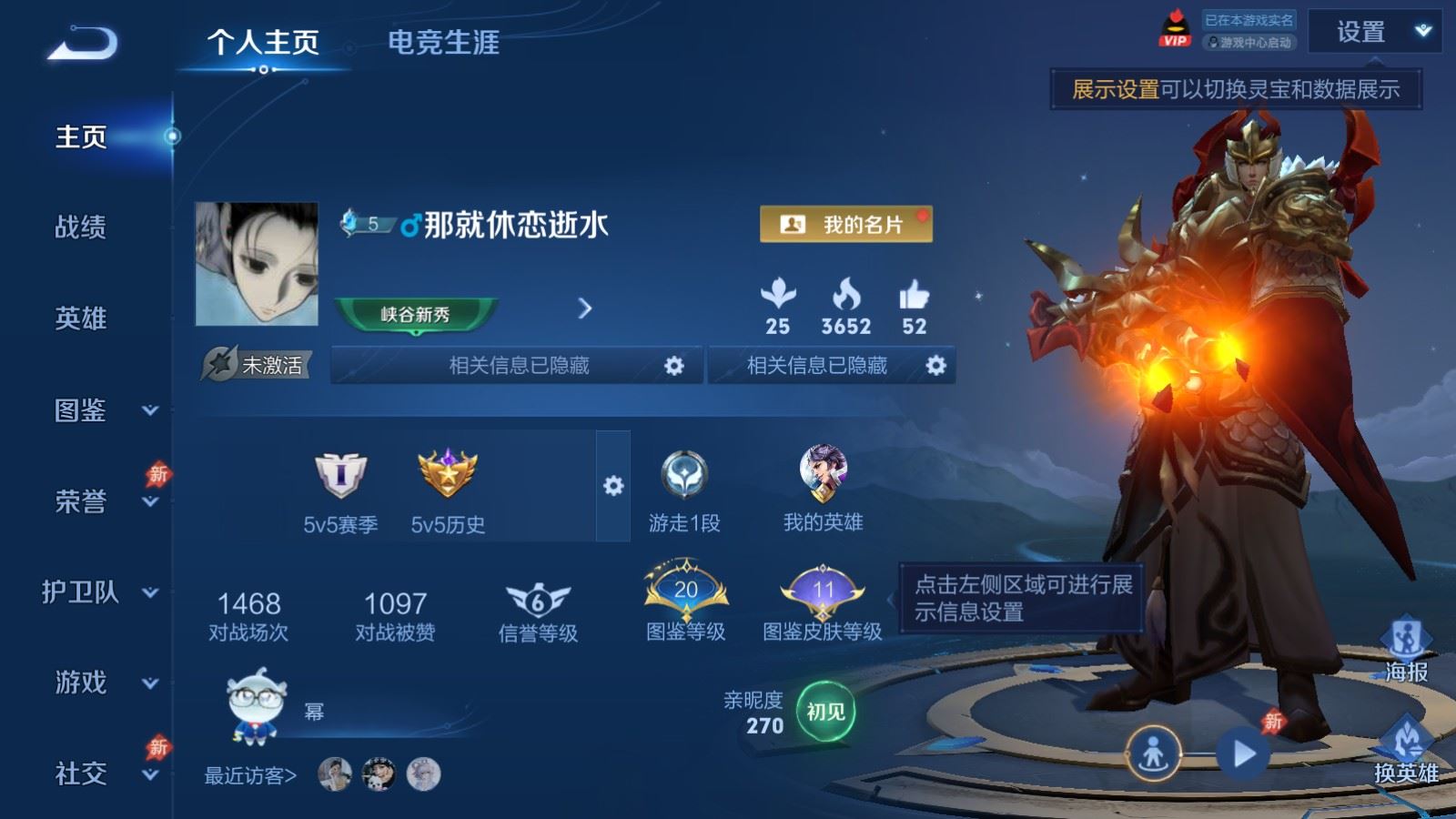 王者荣耀账号安卓QQ114英雄-88皮肤-88皮肤4传说-
【传说】 神树通天 鸣野蒿 黄金射手座 地狱之眼 
【热门】神威 山海玄木吟 陌上桑 曙光守护者 逐浪之夏 修罗 圣诞恋歌 幽灵船长 乘风破浪 圣诞狂欢 偶像歌
