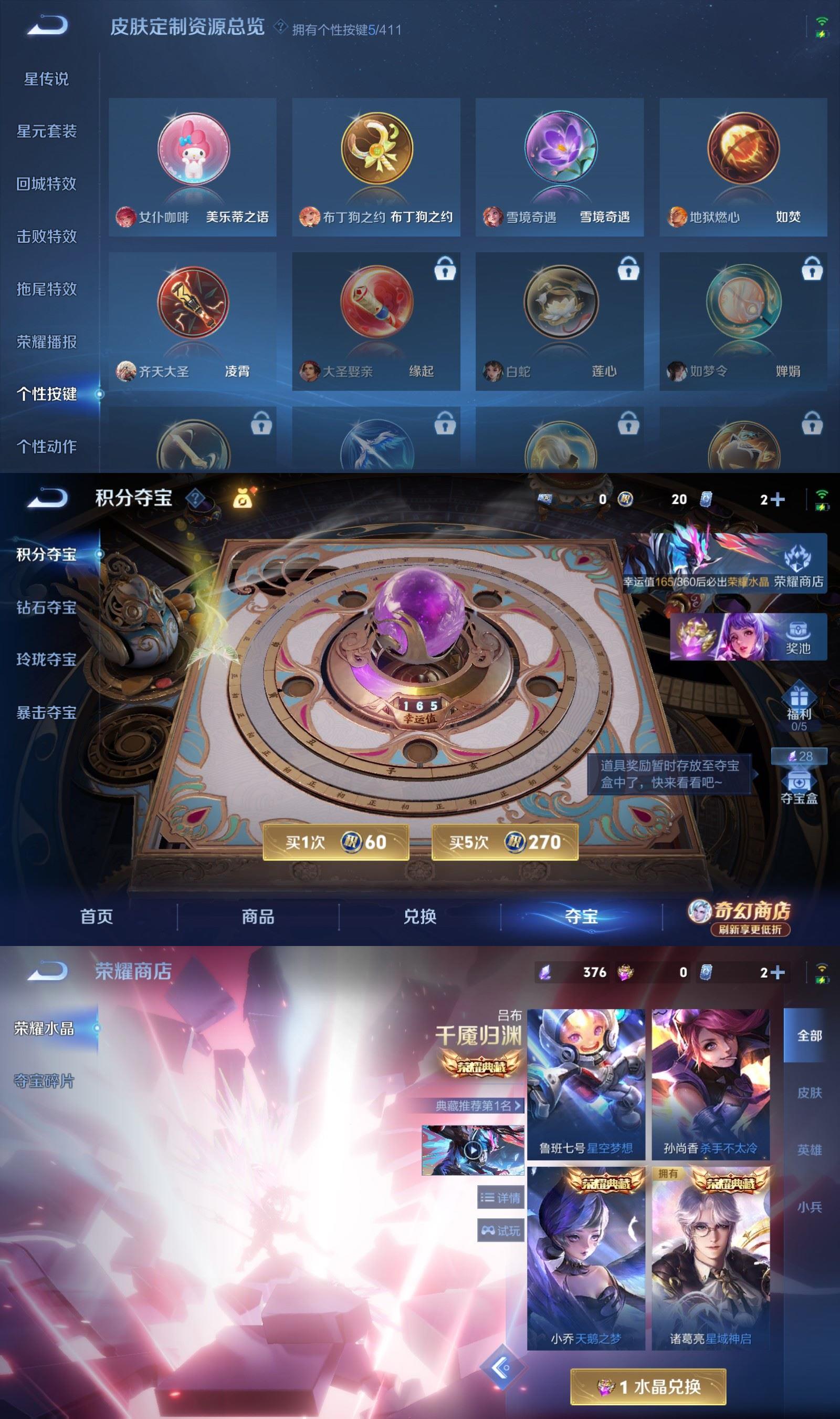 WZCMW4404989王者荣耀账号详情图7 WZCMW4404989王者荣耀账号详情图7