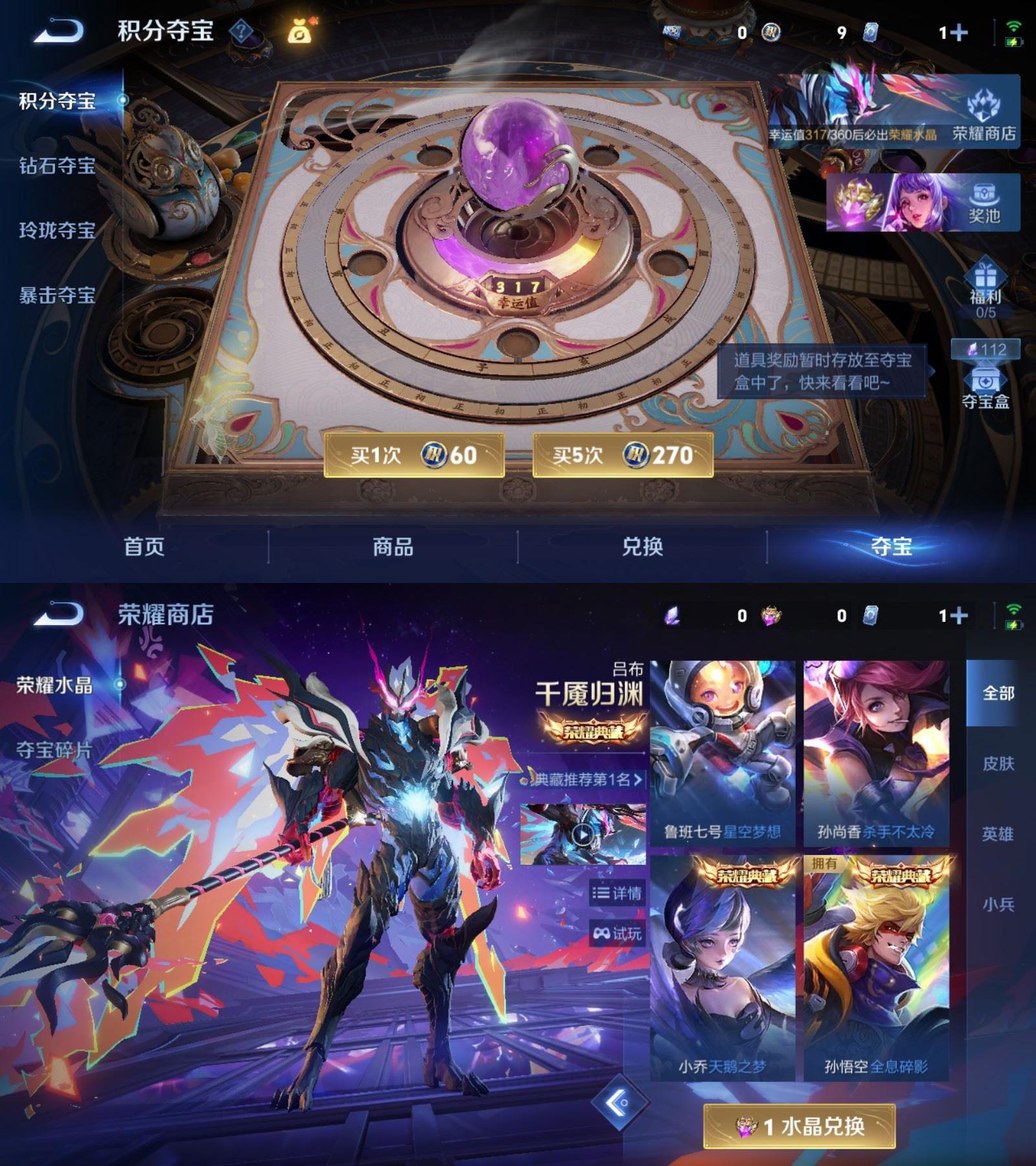 WZQM4394837王者荣耀账号详情图8 WZQM4394837王者荣耀账号详情图8