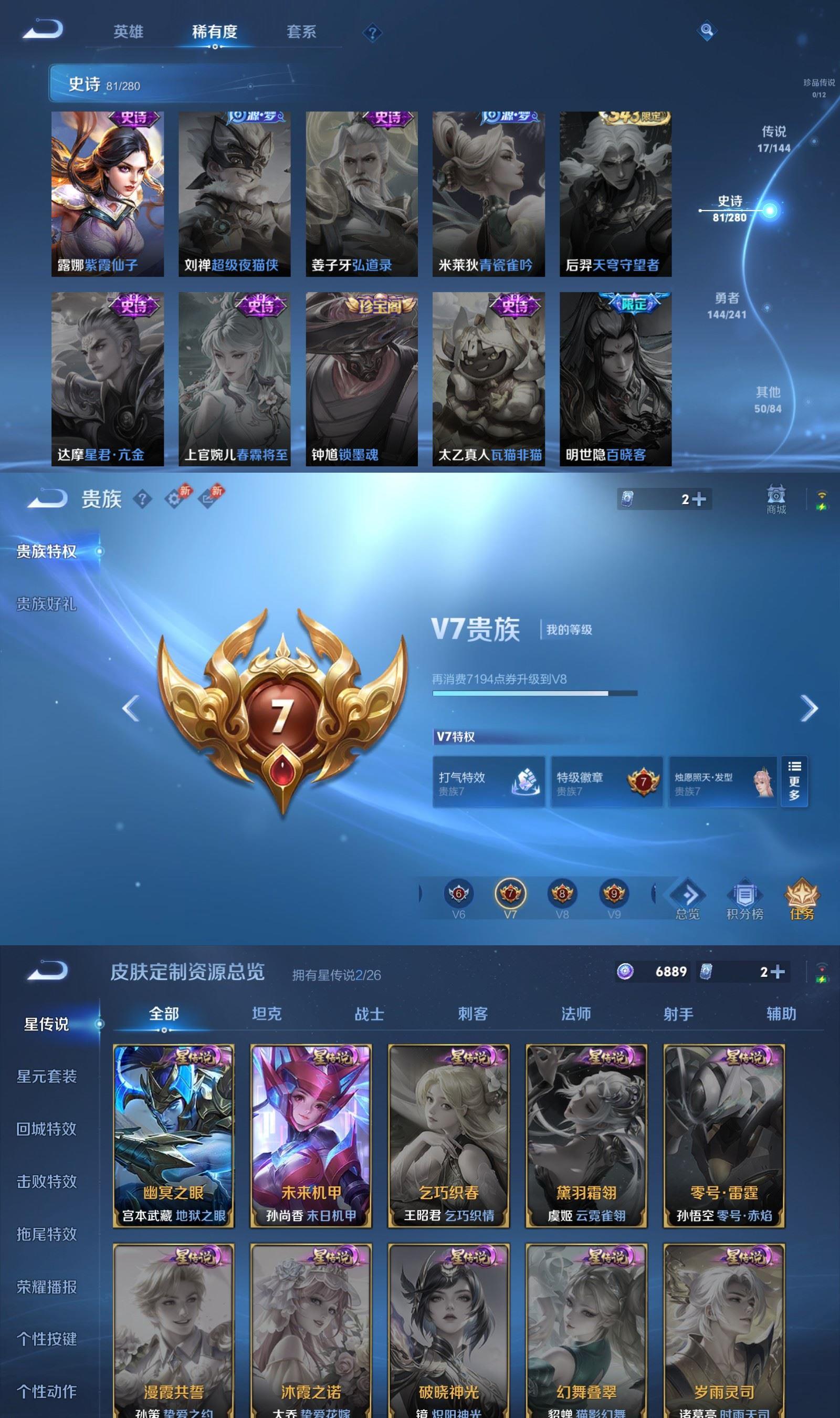 账号详情图片