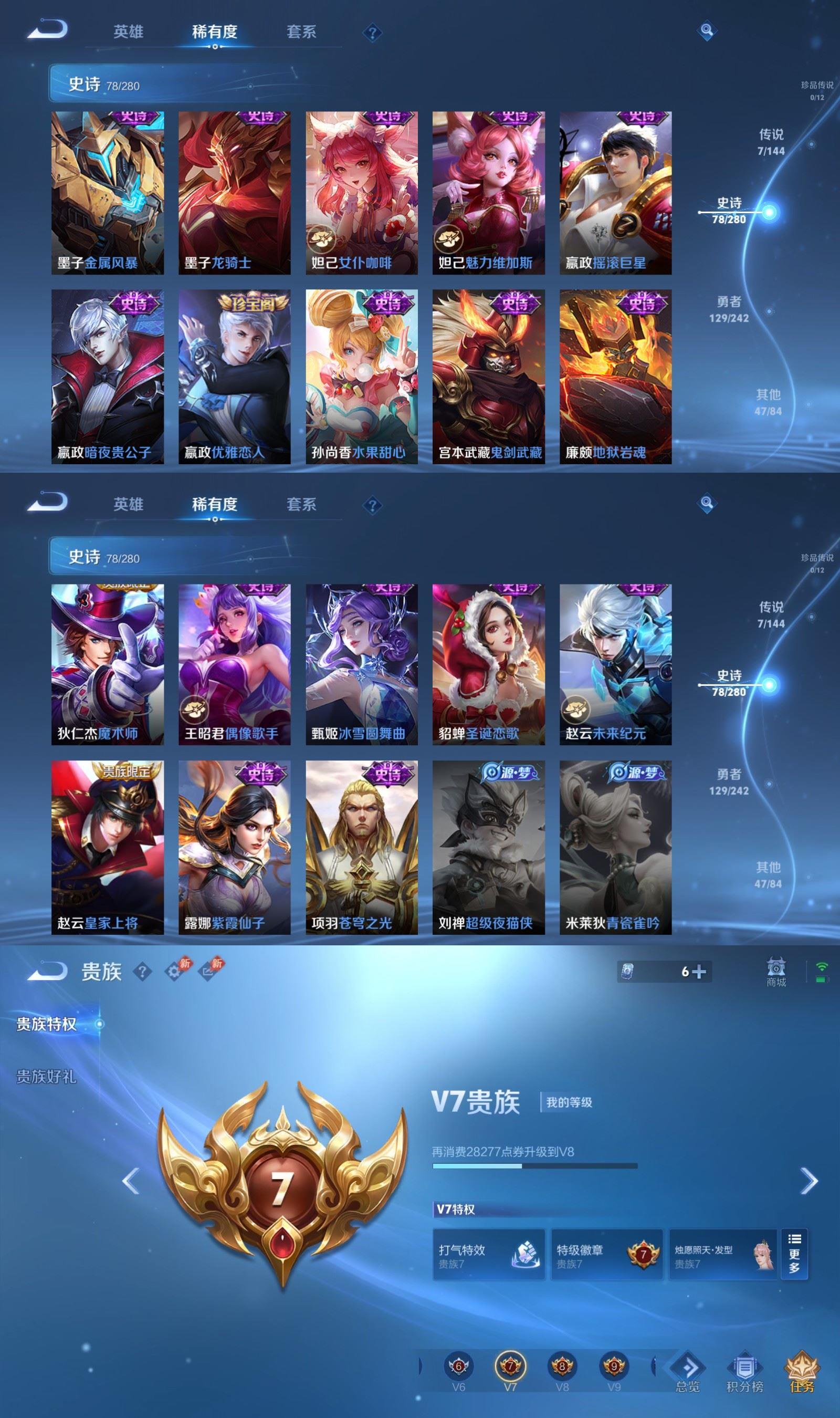 账号详情图片