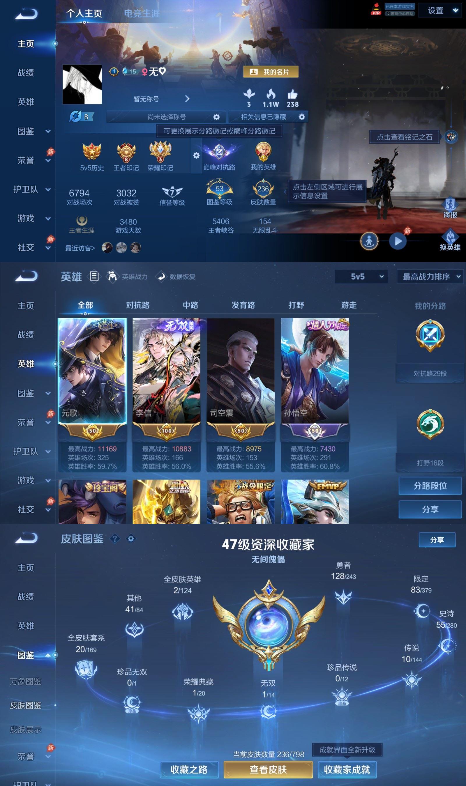 账号详情图片