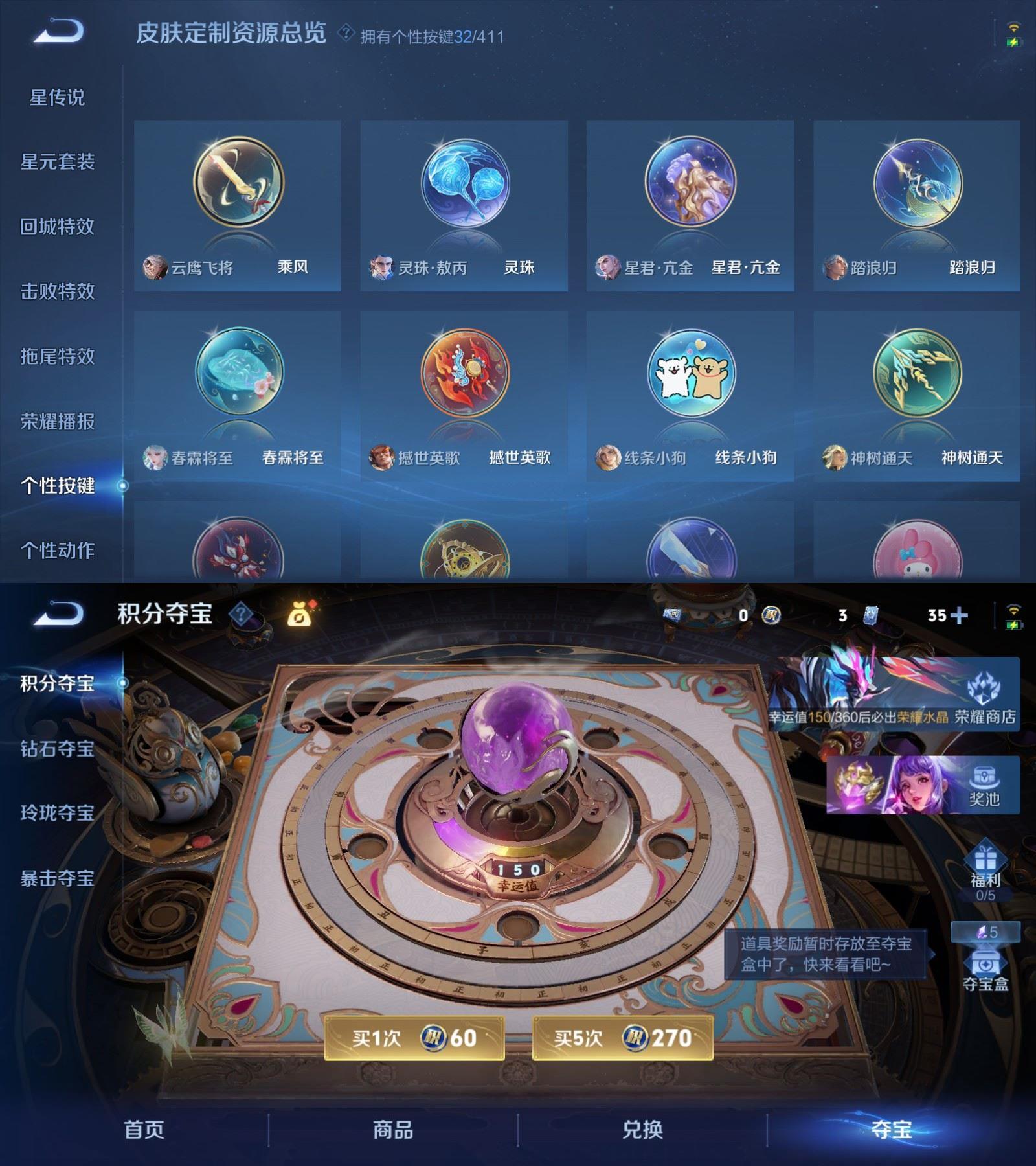 WZPX4417643王者荣耀账号详情图16 WZPX4417643王者荣耀账号详情图16