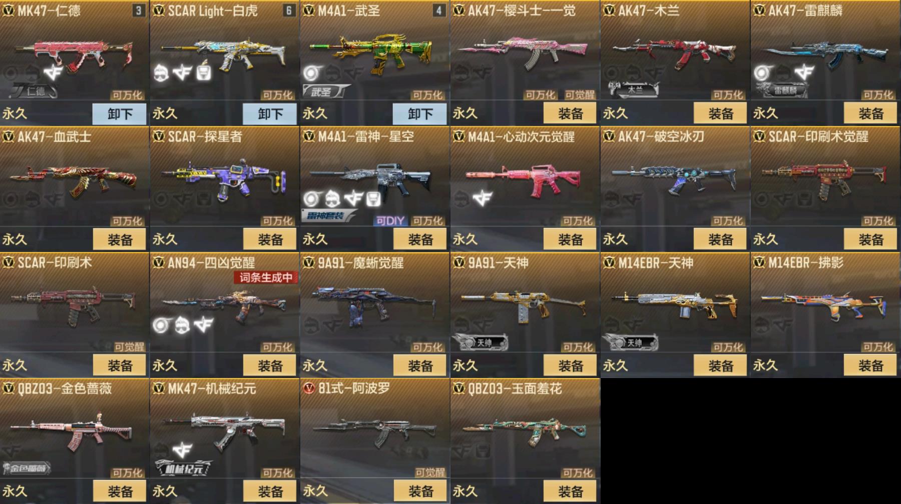 http://www.zhanghaojia.com/