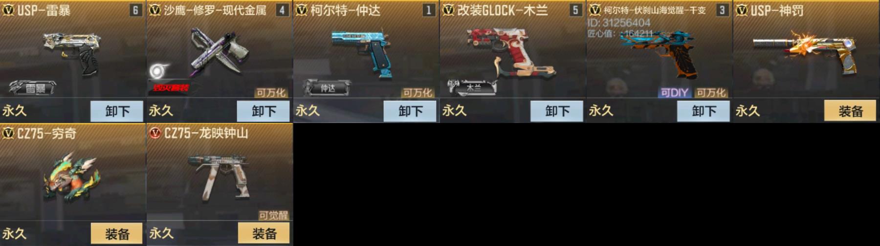 http://www.zhanghaojia.com/
